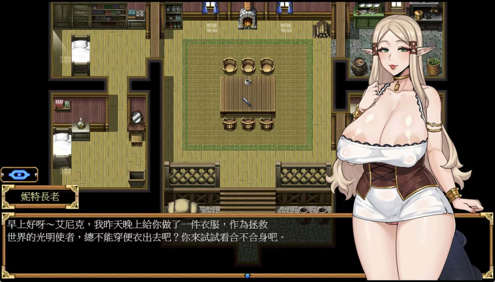 欲望之尾|官方中文下载