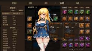碧蓝之戒|中文官网封面