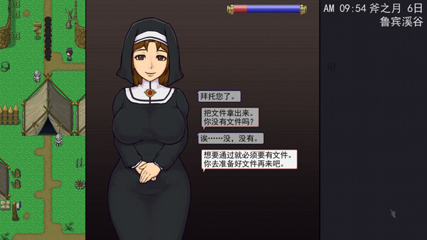游戏画面1