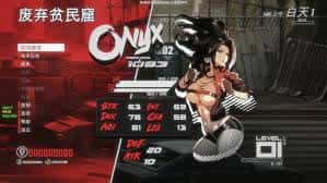 游戏截图4